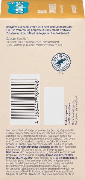 Дитячий чай з ромашкою, для дітей з 5 місяців, TM Babylove, 20 пакетиків Ч-013 фото