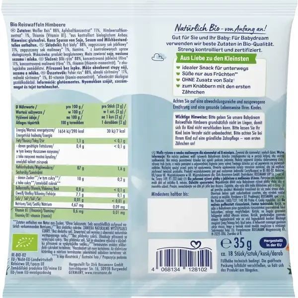 Рисові коржики зі смаком малини, для дітей з 8 місяців, TM Babydream, 35 грам РК-017 фото