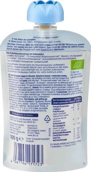 Фруктове пюре Babylove з бананом, ананасом, яблуком та кокосовим молоком, 100 г, для дітей від 12 місяців 1893671601 фото