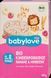 Безмолочна злакова каша з малиною та бананом Babylove для дітей від 8 місяців, 200 г 2017773590 фото 1