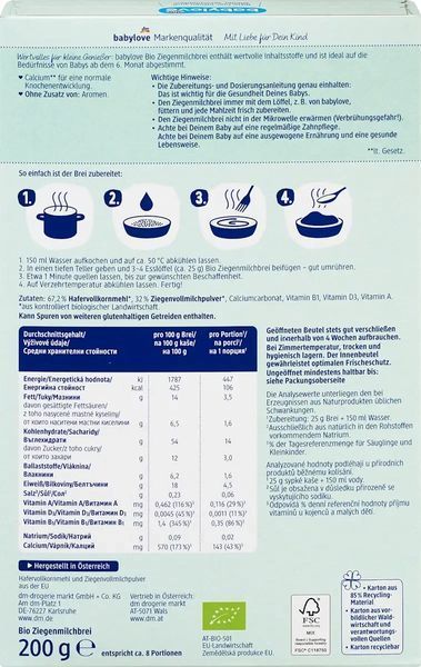 Вівсяна каша на козячому молоці, для дітей з 6 місяців, TM Babylove, 200 грам МК-027 фото